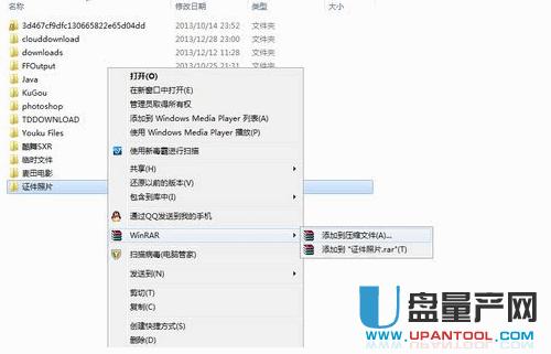 怎么給文件夾加密多種方法教程