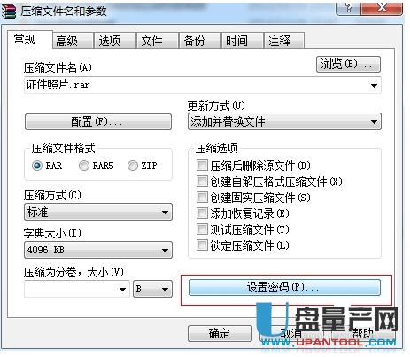 怎么給文件夾加密多種方法教程
