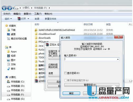 怎么給文件夾加密多種方法教程