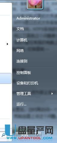 U盤格式化為NTFS后如何增加使用壽命
