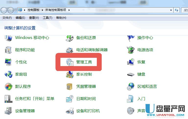 U盤格式化為NTFS后如何增加使用壽命