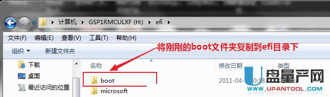 UPUEFIģʽoWIN7bQ̳