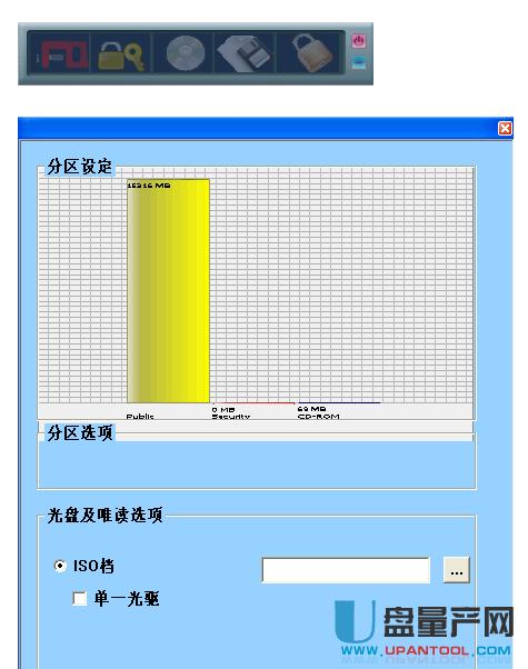 uDiskToolBarۘsUPaͼܹv1.0.2.44 2014