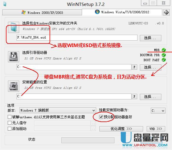 esd/wimʽWin7/8.1/win10ϵyôbɷN̳
