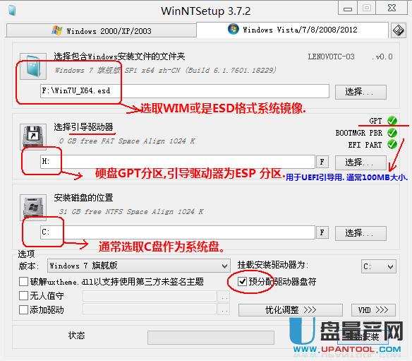 esd/wimʽWin7/8.1/win10ϵyôbɷN̳