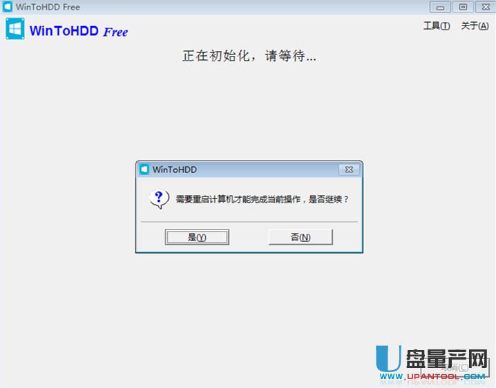 esd/wimʽWin7/8.1/win10ϵyôbɷN̳