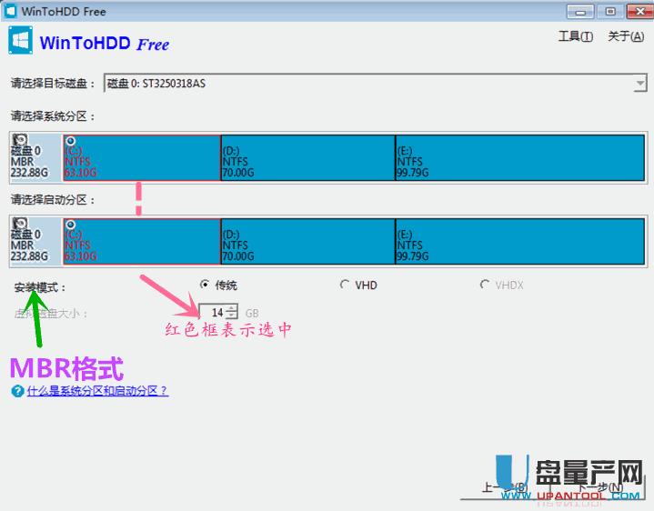 esd/wimʽWin7/8.1/win10ϵyôbɷN̳