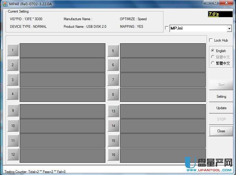 ȺPS2251-60aޏ͹MPTool V3.22.0Aˢ̼
