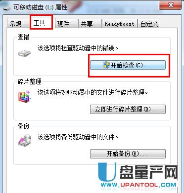 UPoôy^з