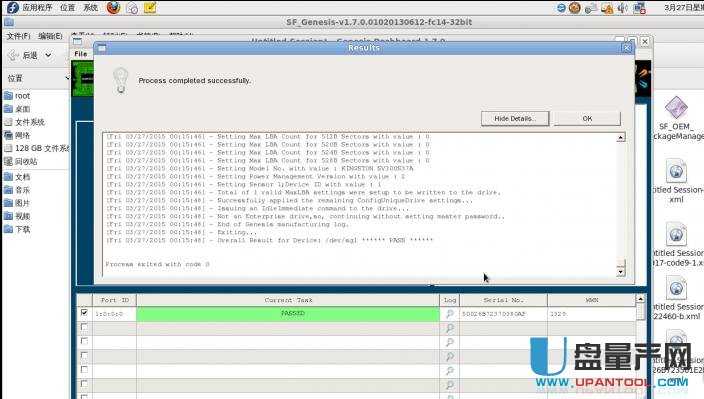 SandForce SF2281 SSD̑BӲPDIY_^̳̽