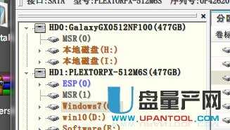SSD固態硬盤M.2和SATA3哪個好對比測試
