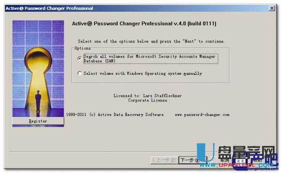 ȡX_CܴaʹActive Password Changer