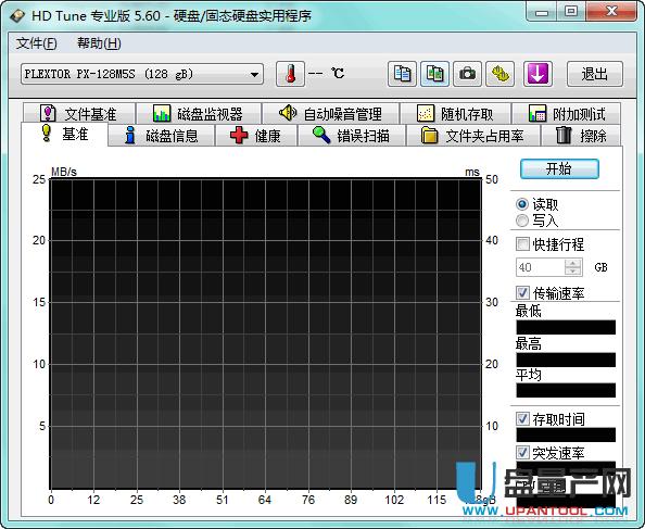 移動硬盤修復工具哪個好？怎么修復教程