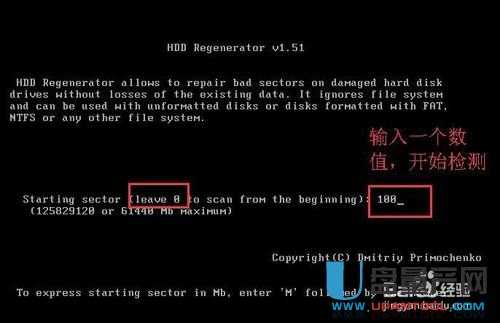 移動硬盤修復工具哪個好？怎么修復教程