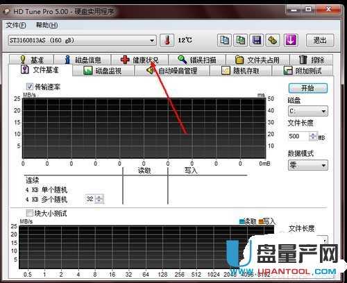 移動硬盤修復工具哪個好？怎么修復教程
