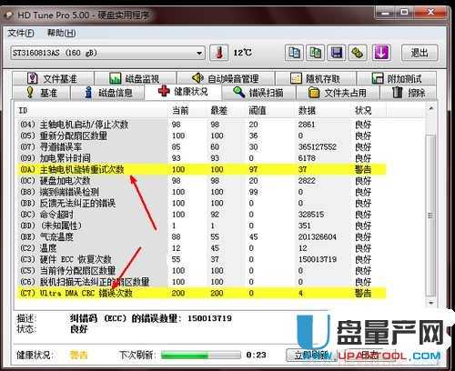 移動硬盤修復工具哪個好？怎么修復教程