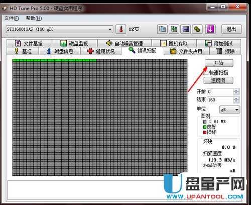 移動硬盤修復工具哪個好？怎么修復教程