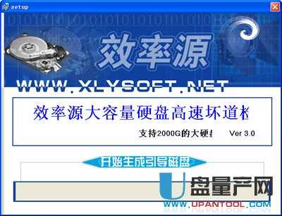 移動硬盤修復工具哪個好？怎么修復教程