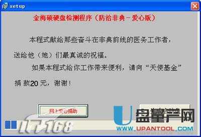 移動硬盤修復工具哪個好？怎么修復教程
