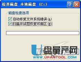 移動硬盤修復工具哪個好？怎么修復教程