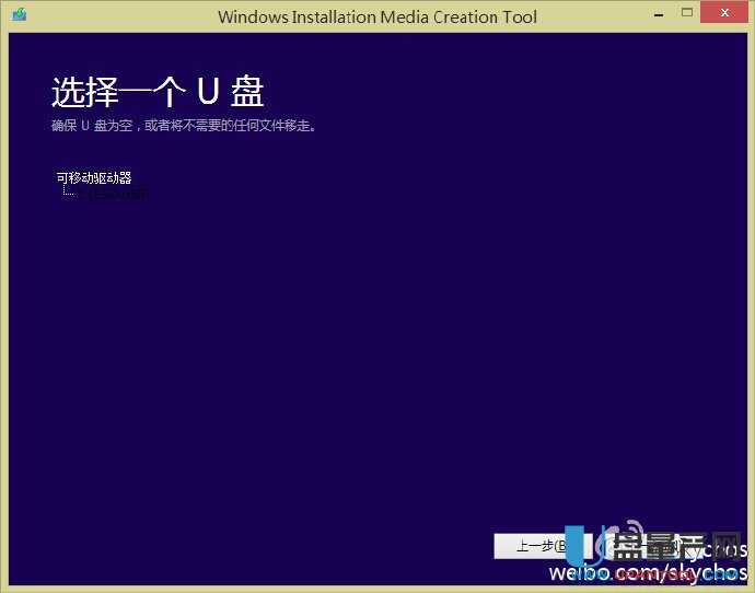 MediaCreationToolWin8.1/10bUPϵydôk