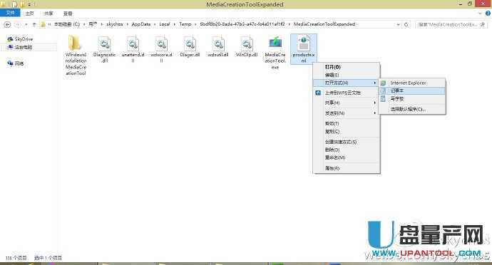 MediaCreationToolWin8.1/10bUPϵydôk