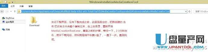 MediaCreationToolWin8.1/10bUPϵydôk