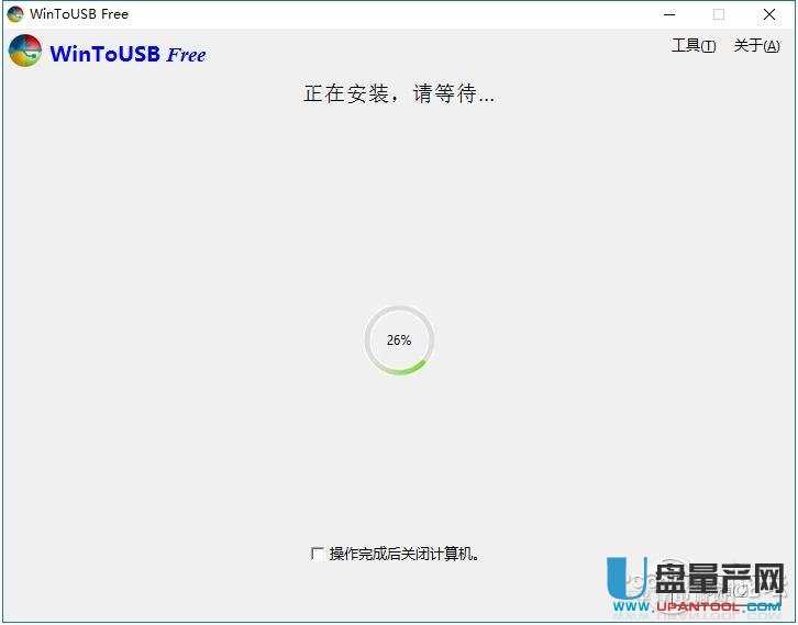 怎么安裝win10移動版到USB3.0移動固態硬盤上