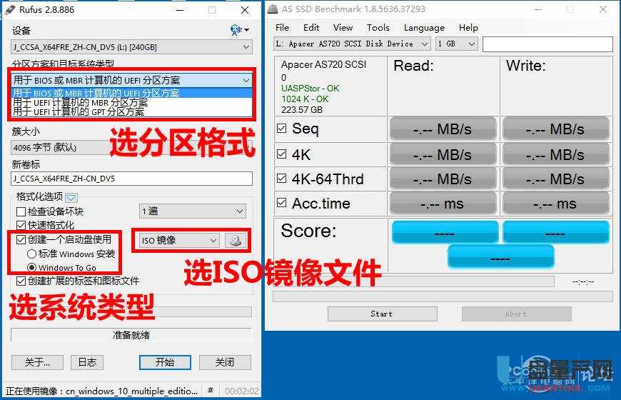 怎么安裝win10移動版到USB3.0移動固態硬盤上