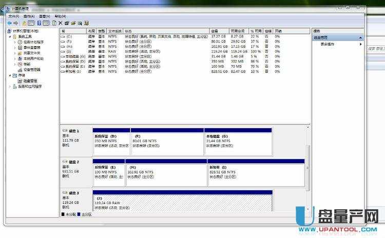 SSD固態硬盤變RAW怎么辦數據恢復教程