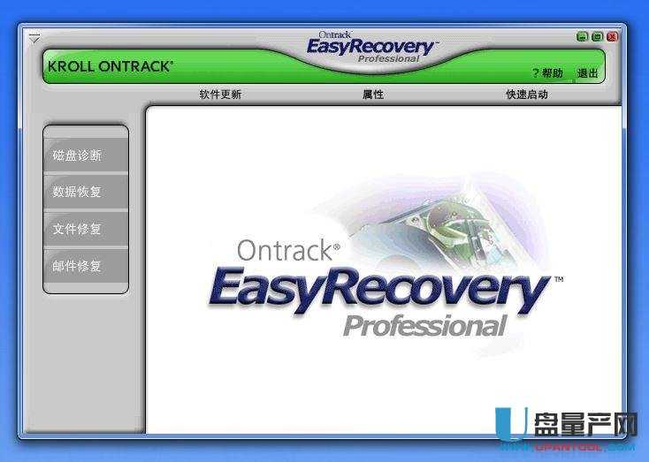 SSD固態硬盤變RAW怎么辦數據恢復教程