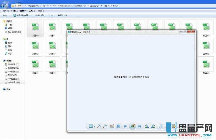 SSD固態硬盤變RAW怎么辦數據恢復教程