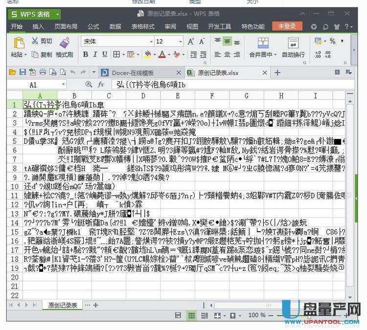 SSD固態硬盤變RAW怎么辦數據恢復教程