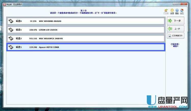 SSD固態硬盤變RAW怎么辦數據恢復教程
