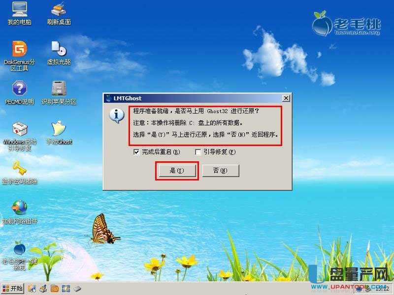 XUPbϵyR
