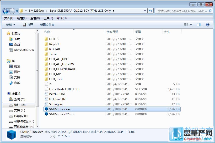 ۘsSM3259AAоƬUPaUSB-CDROMԔE