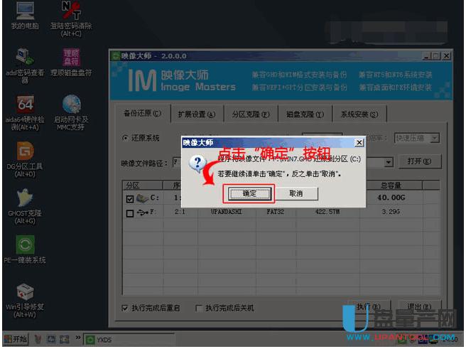 ThinkPadPӛôUPbϵy̳