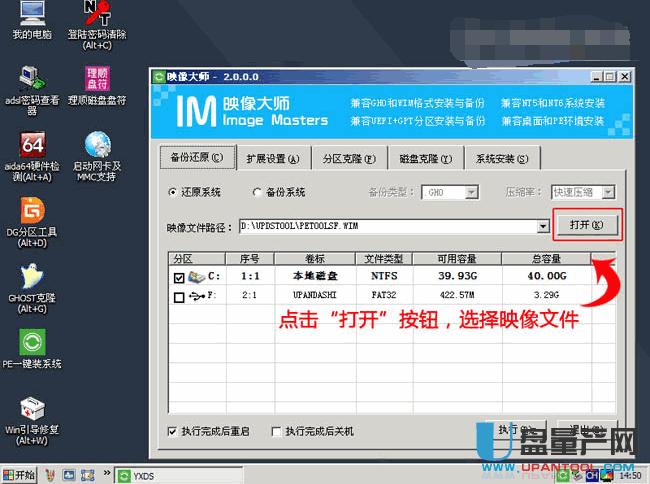 ThinkPadPӛôUPbϵy̳