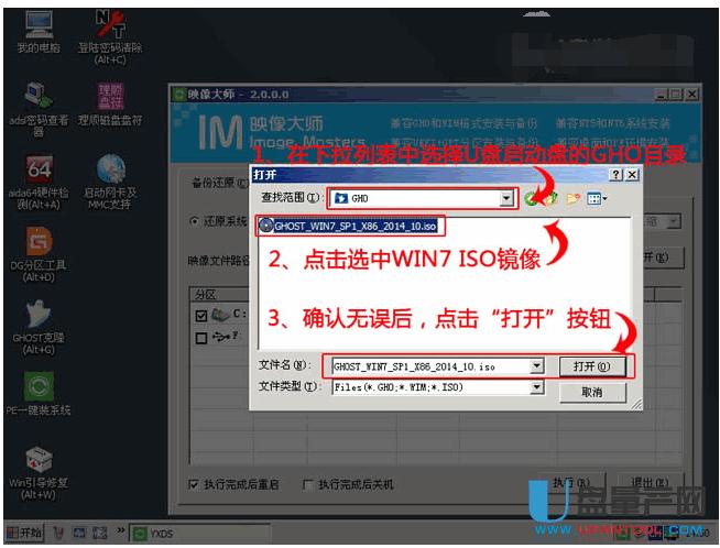 ThinkPadPӛôUPbϵy̳
