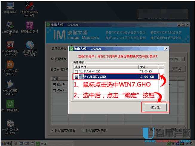 ThinkPadPӛôUPbϵy̳