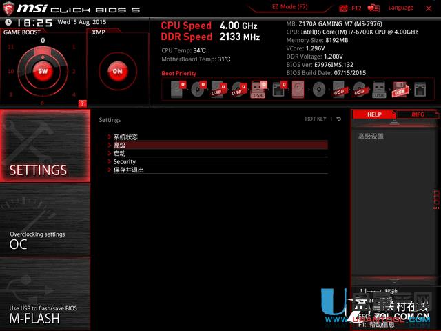 Skylake Z170obWIN7ϵyôk-ƷƽQkR