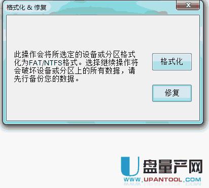PhisonȺUPʽޏ͹Restore v3.13.0.0