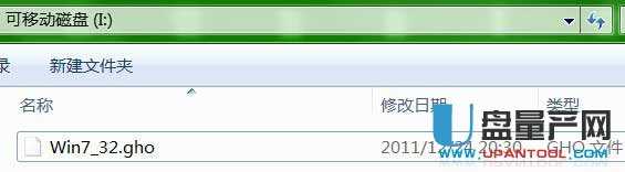 U盤啟動大師裝系統教程超詳細