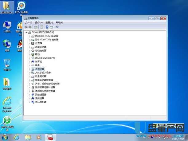U盤啟動大師裝系統教程超詳細