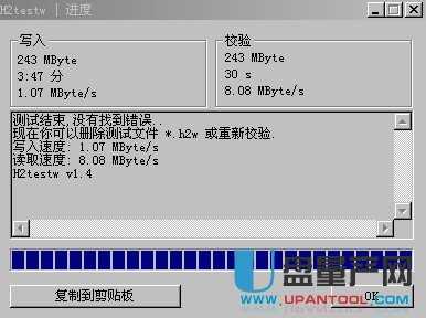 假sony擴容U盤AU6983量產修復教程
