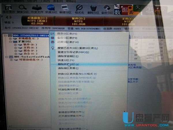 UPbϵyҲӲPôk̳