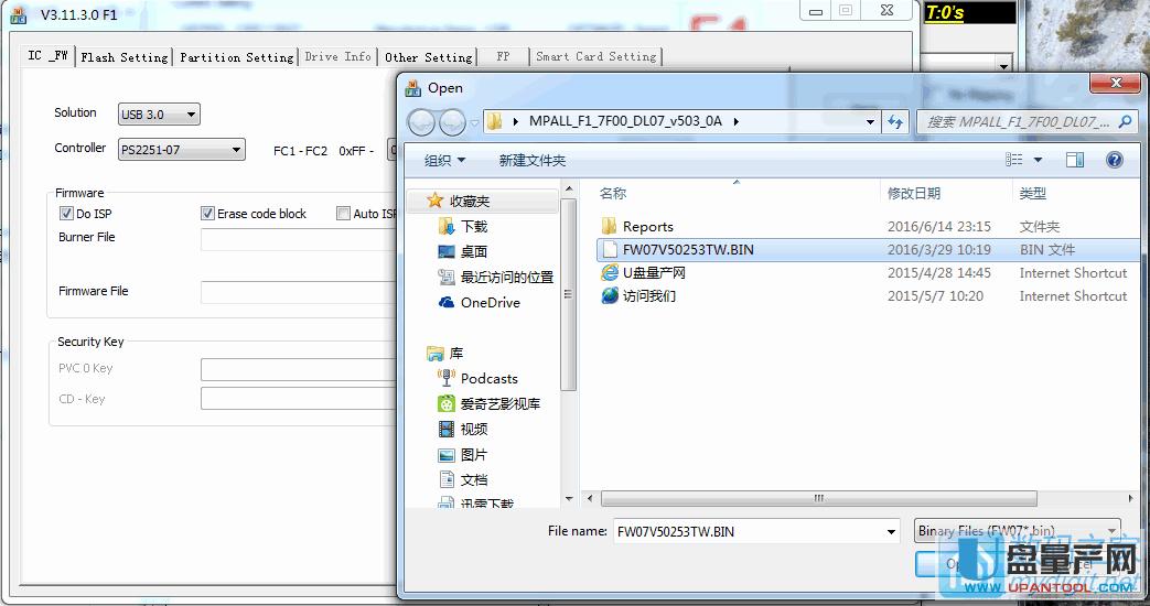 金士頓U盤PS2251-07東芝閃存白片量產CDROM成功教程