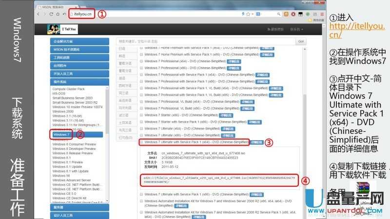 ôUPbUEFIģʽWin7Win8.1Win10ϵy̳