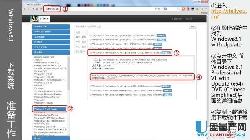 ôUPbUEFIģʽWin7Win8.1Win10ϵy̳