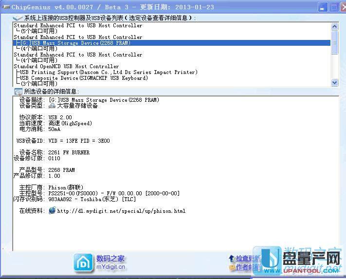 ʿD0ֹUPȺPS2251-68aޏͽ̳